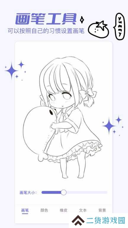 小嗨漫画免费版官网版