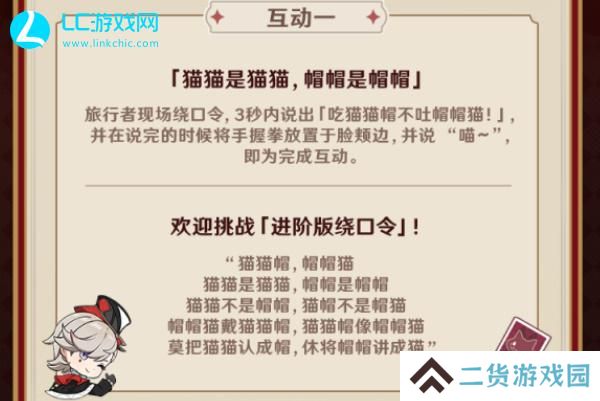 原神联动肯德基2024