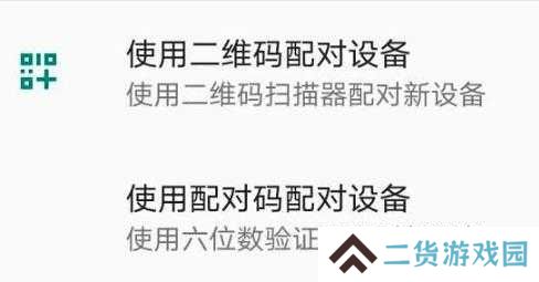 米窗全局小窗app安卓版