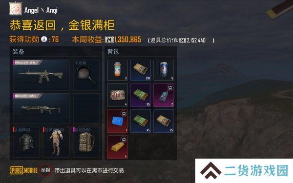天尚网