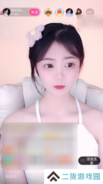 妖女直播app下载