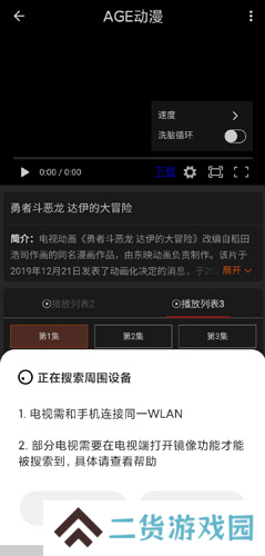 天尚网
