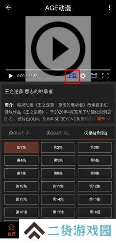 天尚网