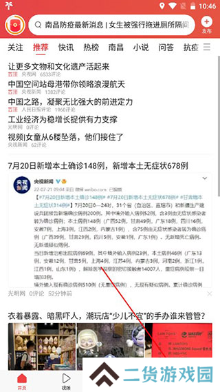 今日头条图片13