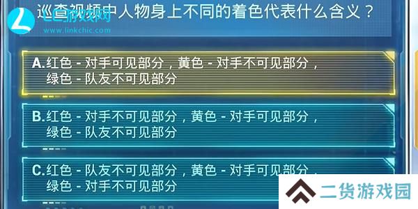 和平精英安全日答题答案2024