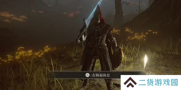 老头环老翁的欢愉位置-老头环老翁的欢愉在哪