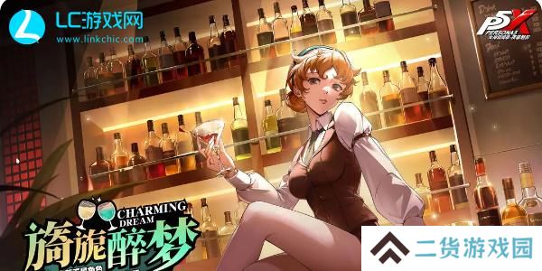 p5x课堂答案-女神异闻录夜幕魅影课堂问题答案