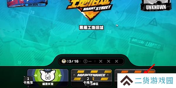 绝区零急公好义奖章怎么获得