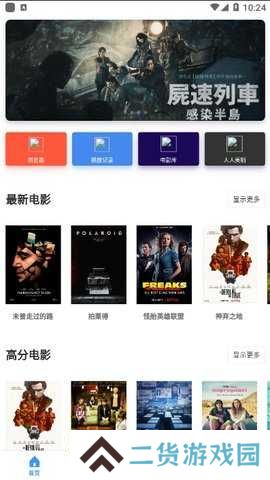 磁力TV破解版3.1.5