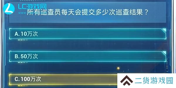 和平精英安全日答题答案2024
