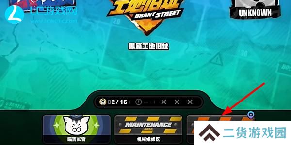 绝区零黑雁工地旧址乐于助人奖章5怎么获得