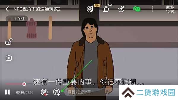 acfun流鼻血版本最新版