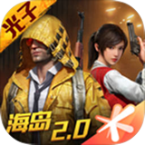 pubg国际版透视自瞄辅助软件下载