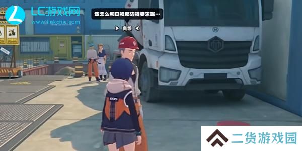 绝区零黑雁工地旧址乐于助人奖章1怎么获得