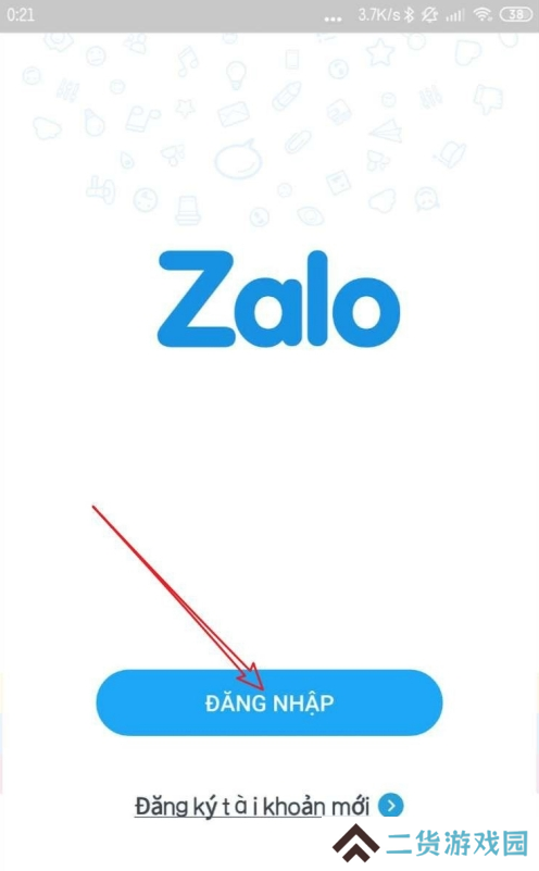 zalo越南微信