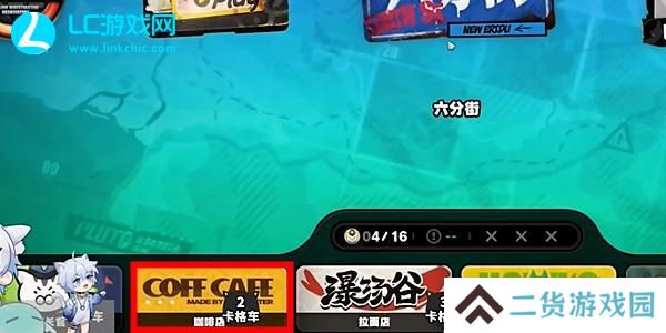 绝区零六分街卡格车收集攻略