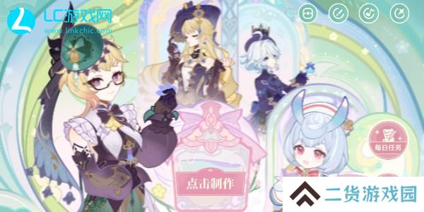原神馥郁幻想H5活动入口-原神馥郁幻想H5活动在哪