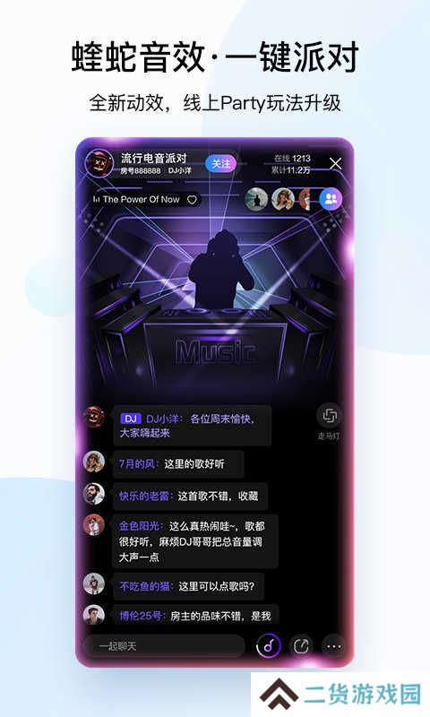 酷狗音乐车机版下载