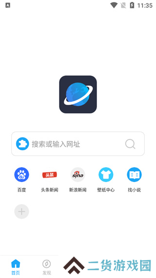星际阅读图片2