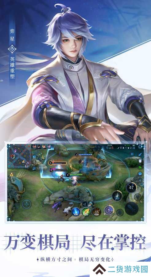 王者荣耀全图视野辅助app软件下载