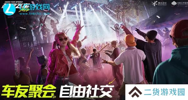 极品飞车集结有pc端吗-极品飞车集结pc端怎么下载