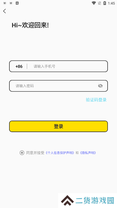 慕尤Hay安卓最新版下载