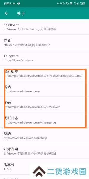 ehviewer网络错误怎么办