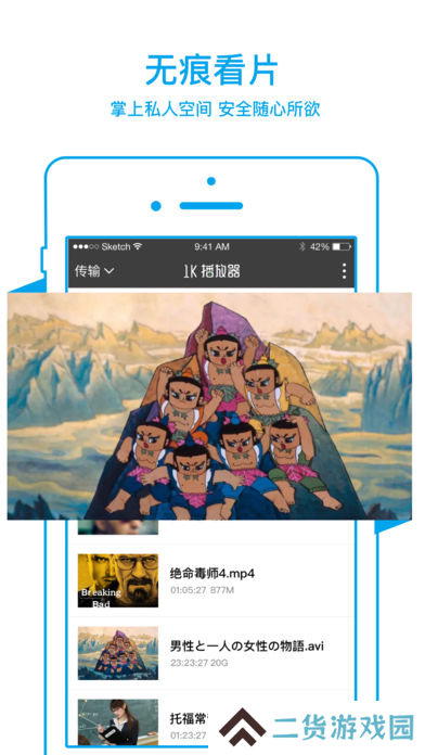 嘟嘟影音安卓app下载