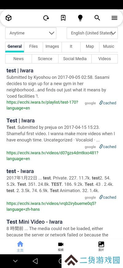 i站大佬版官方下载(Iwara)