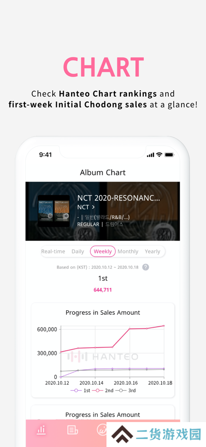 whofan官方2025最新版app下载