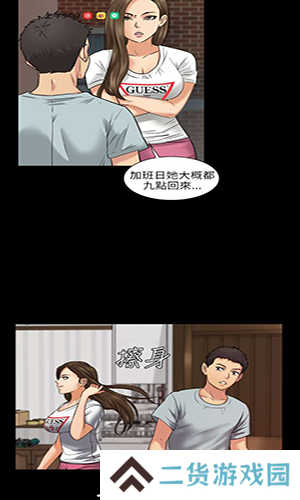 51吃瓜app官方版下载
