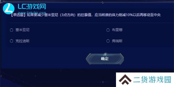 dnf雾神攻坚战模拟器答案