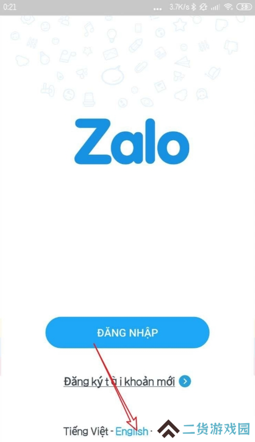 zalo越南微信