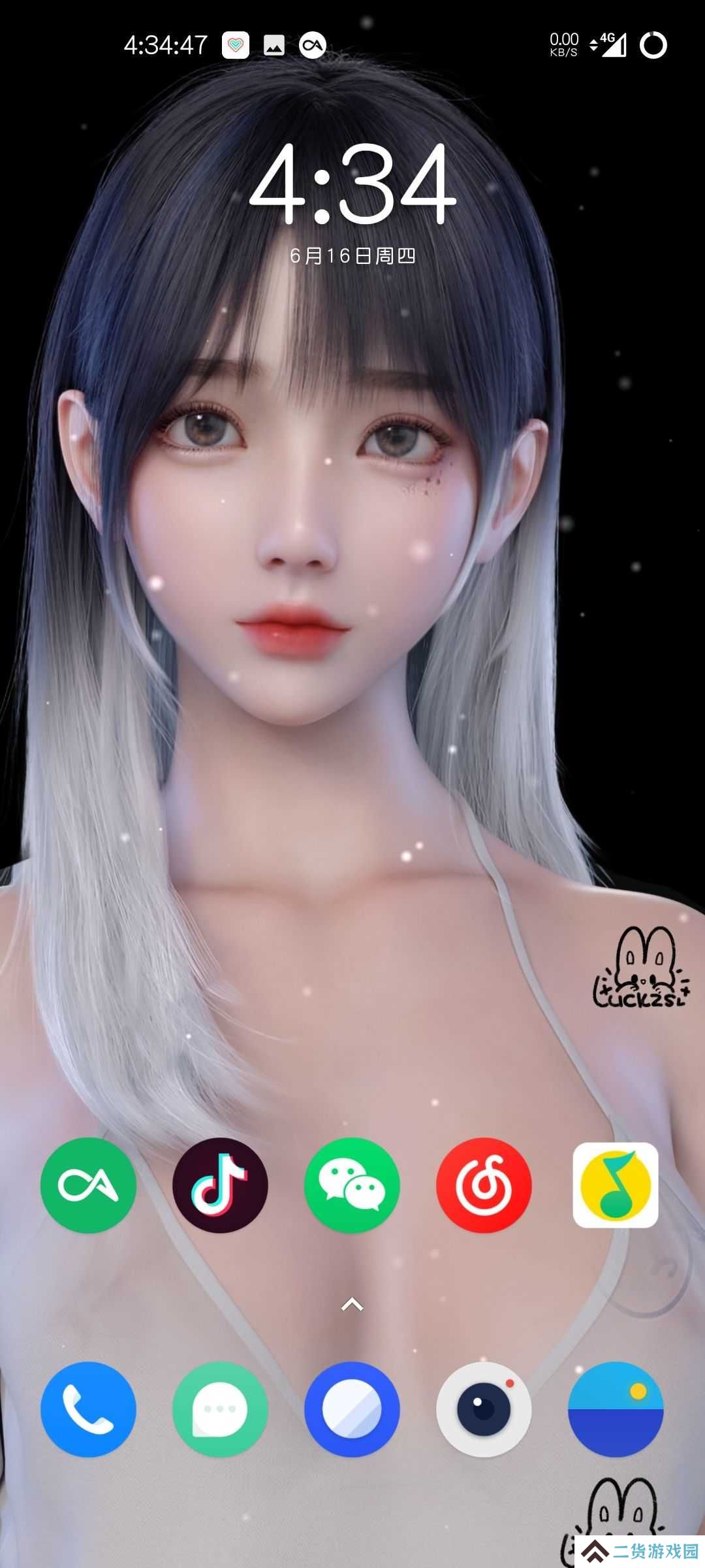 wallpaper麻匪壁纸文件下载