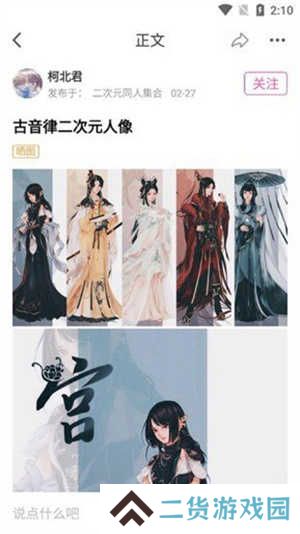 AO3安卓版下载