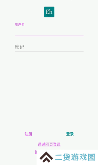 E站怎么注册 ehviewer账号注册教程