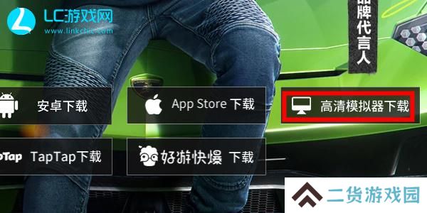 极品飞车集结有pc端吗