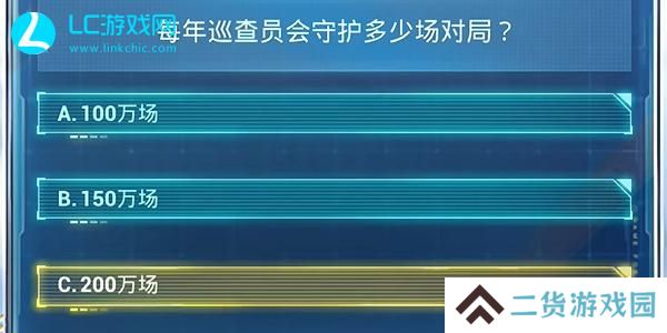 和平精英安全日答题答案2024
