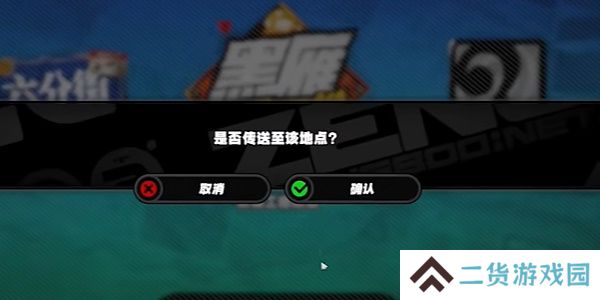 绝区零急公好义奖章怎么获得