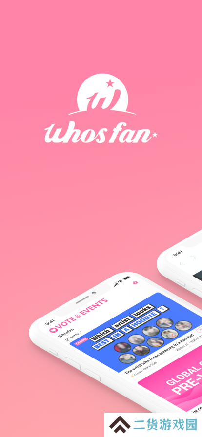 whofan官方2025最新版app下载