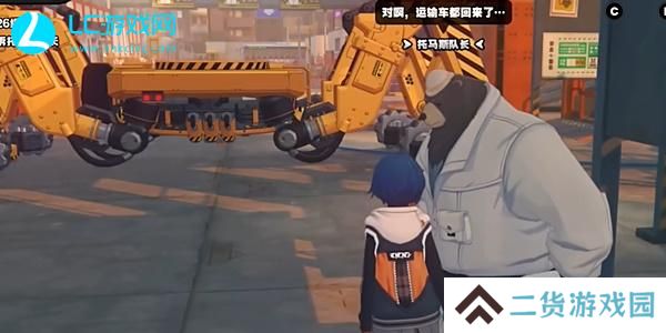 绝区零黑雁工地旧址乐于助人奖章5怎么获得
