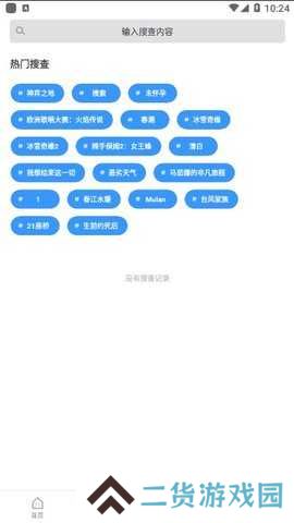 磁力TV破解版3.1.5