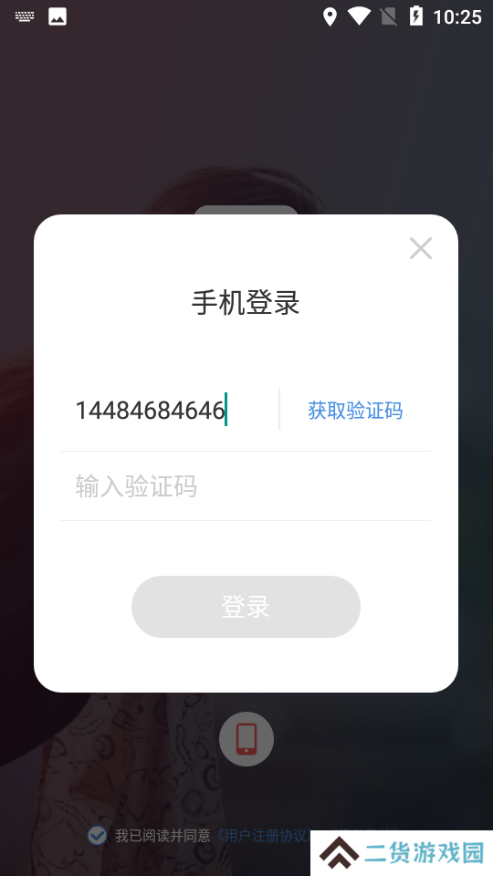 乐播视频免广告最新版本下载
