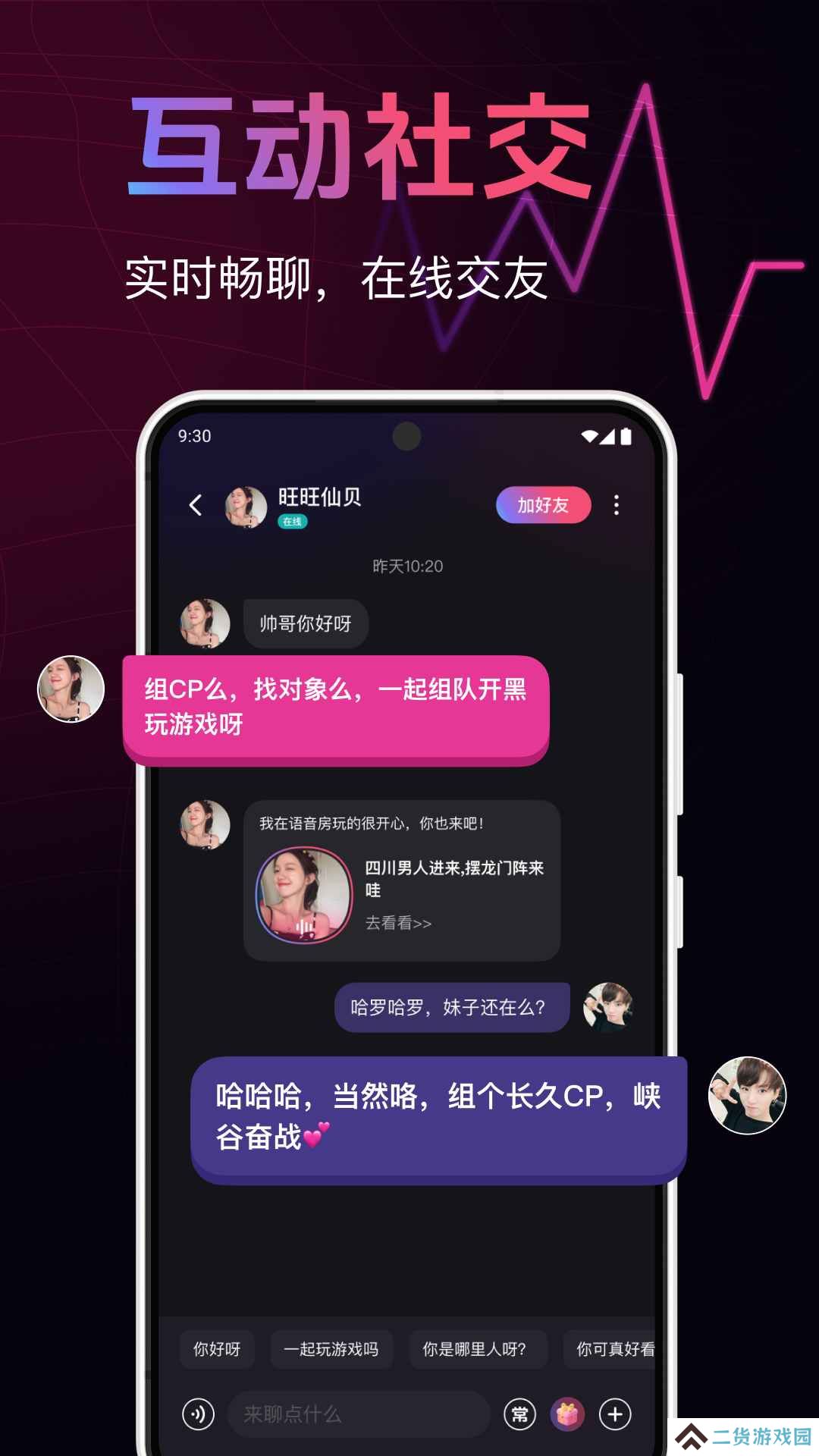 皮咔皮咔官方正版下载