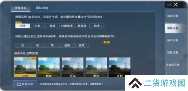 xl6666cn画质怪兽苹果ios版图片6