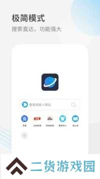 星际阅读app下载