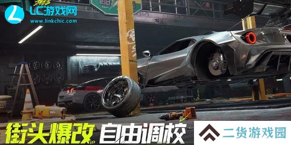 极品飞车集结腾讯视频礼包怎么领