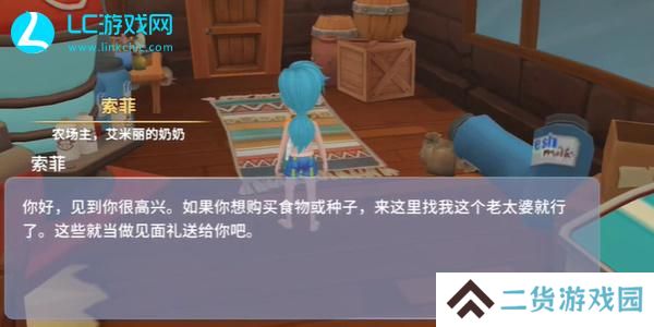 波西亚时光食材出处