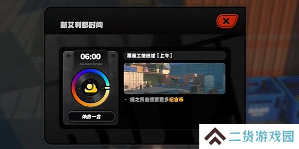绝区零急公好义奖章怎么获得