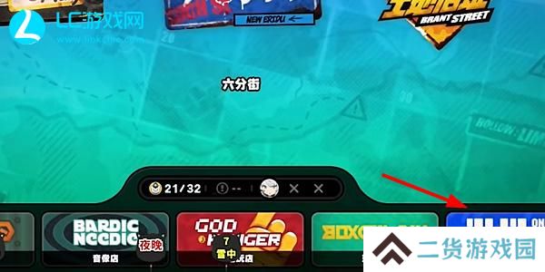 绝区零六分街急公好义奖章5在哪